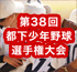 444_ext_29_0.jpg