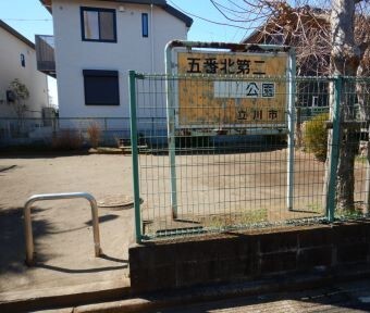 立川の公園・砂川五番北第二公園