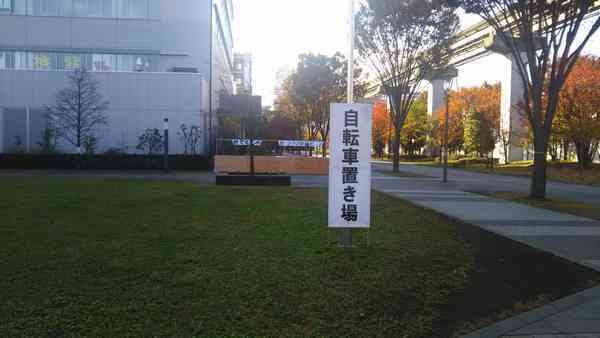 立川まつり国営昭和記念公園花火大会の準備