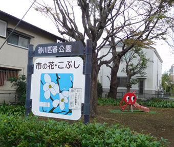 立川の公園シリーズ・砂川町まとめ砂川町に点在する32ヶ所ある公園の一覧ページです!