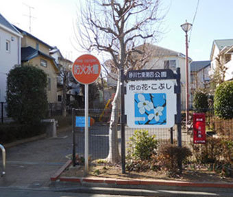 立川の公園・砂川七東第四公園