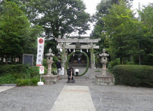 立川市高松町 熊野神社大祓は明日