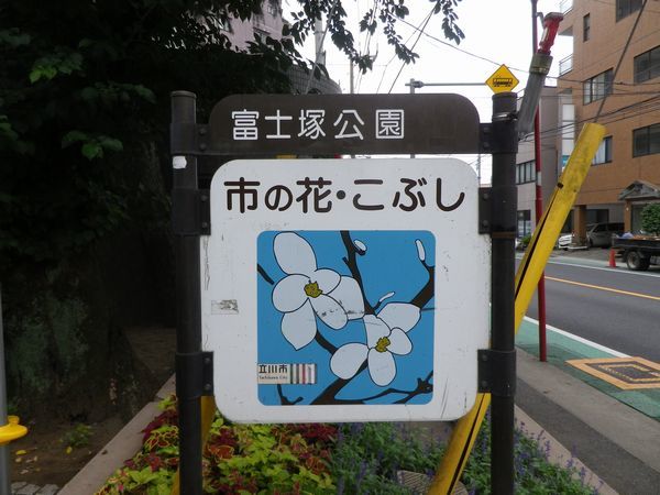 立川市富士見町「五月会盆踊り大会」は13日(土)14日(日)