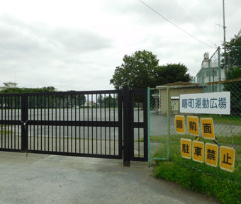 立川の公園・曙町運動広場