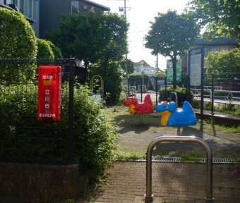 立川の公園・柏四公園