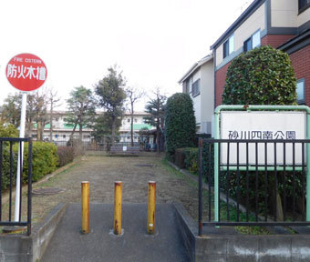 立川の公園・砂川四南公園