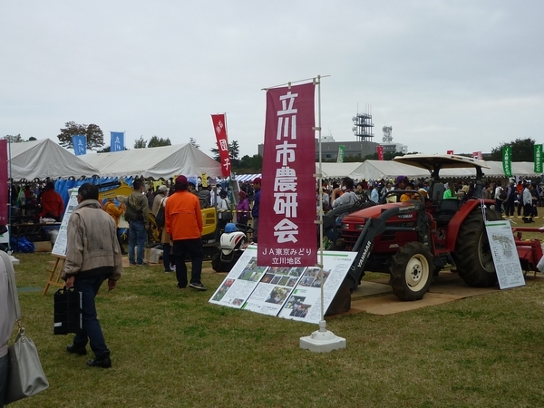 たちかわ楽市2019