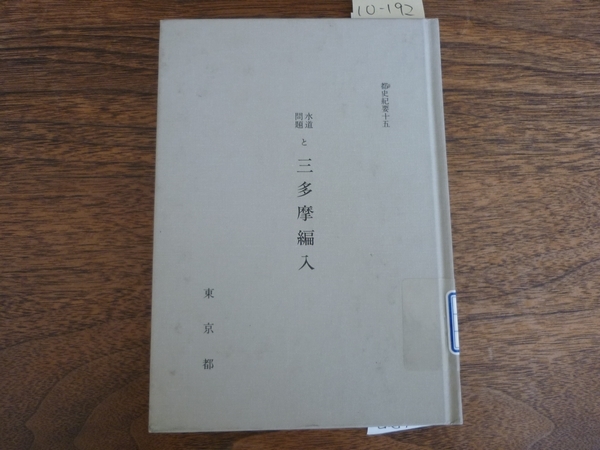 立川深層12月号こぼれ話