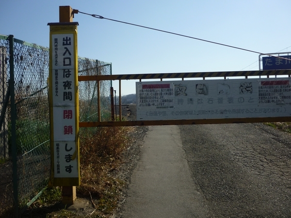 多摩川河川敷の様子　昭島