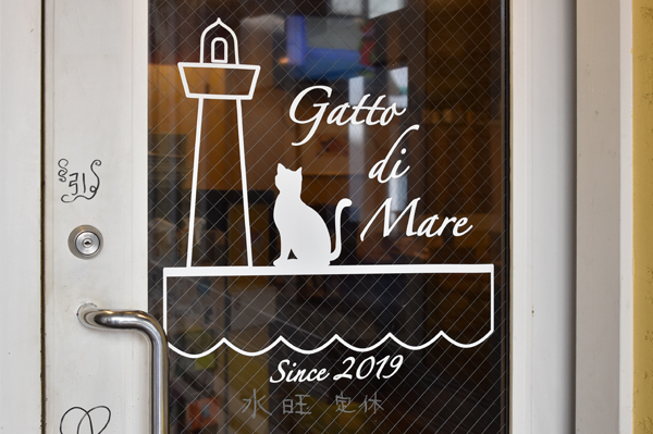 Gatto di Mare　ガット ディ マーレ