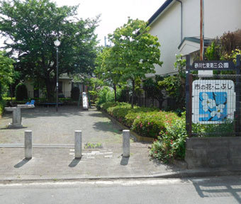 立川の公園・砂川七東第三公園