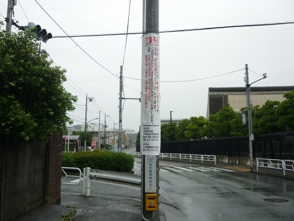 高松バイパス一部夜間通行止め