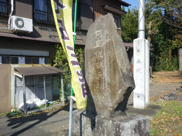 残堀川遊歩道 柳橋、下砂橋、表橋