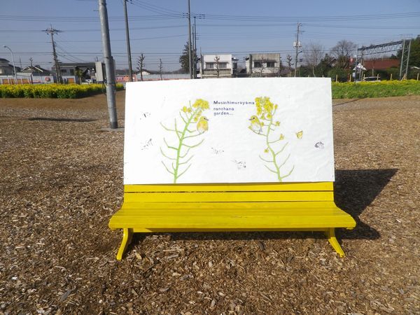 菜の花ガーデン武蔵村山2021