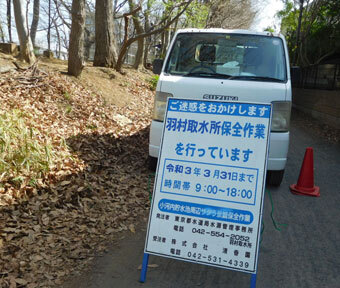 立川・公園さんぽ♪ ～玉川上水緑道・千手橋から宮の橋、金比羅橋～