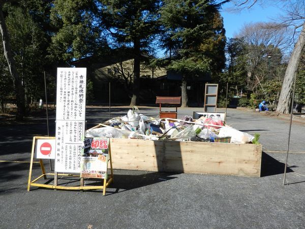 令和4年 立川市諏訪神社「ドンドン焼き」は1月15日