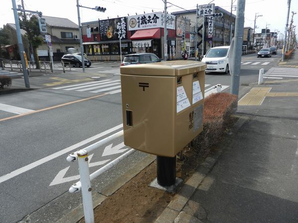 東大和市にゴールドポスト