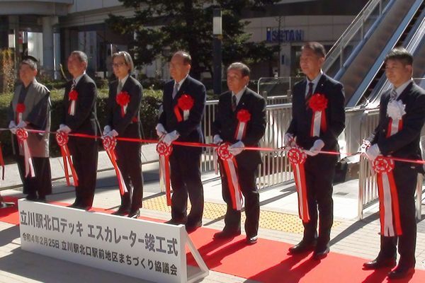 立川駅北口デッキエスカレーター竣工式