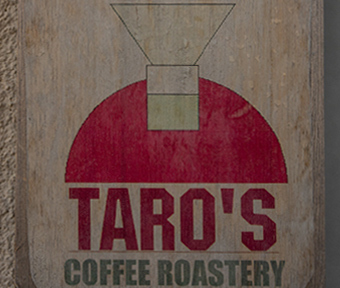TARO&#039;S COFFEE ROASTERY  タローズコーヒー ロースタリー