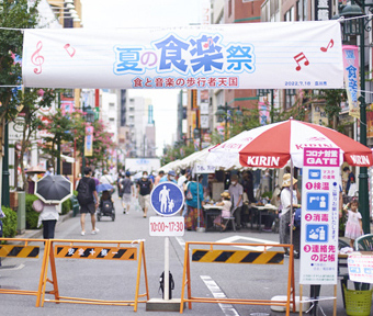 2022年 夏の食楽祭