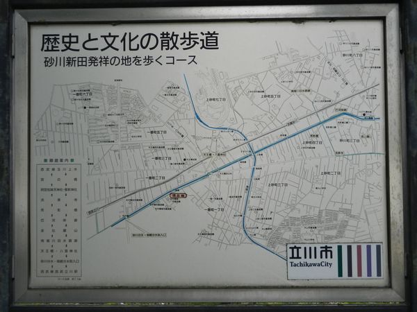 歴史と文化の散歩道③-4