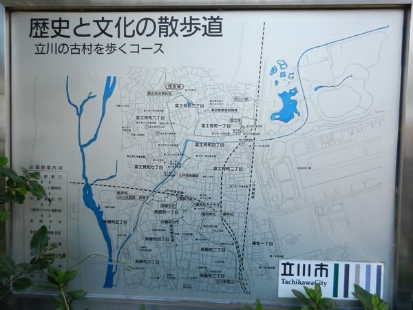 歴史と文化の散歩道⑤-2