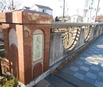 立川の道・交差点「天王橋交差点」