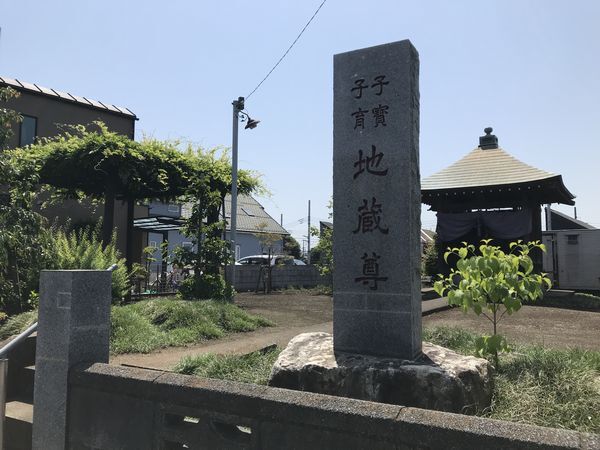 立川の庚申塔①