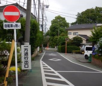 立川の道・交差点「府中道」