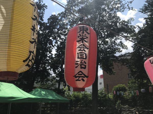 東栄会夏祭り納涼盆踊り＆七番組夏祭り