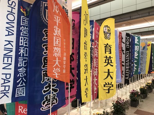 明日は箱根駅伝予選会＆立川よいと祭り