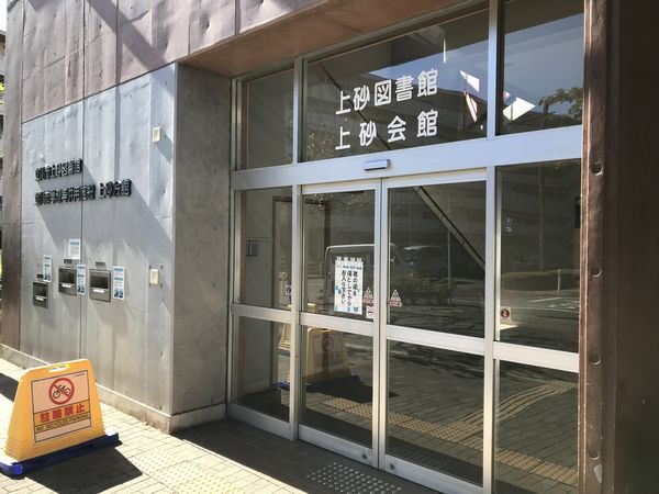 それって昭和？その頃の立川⑨