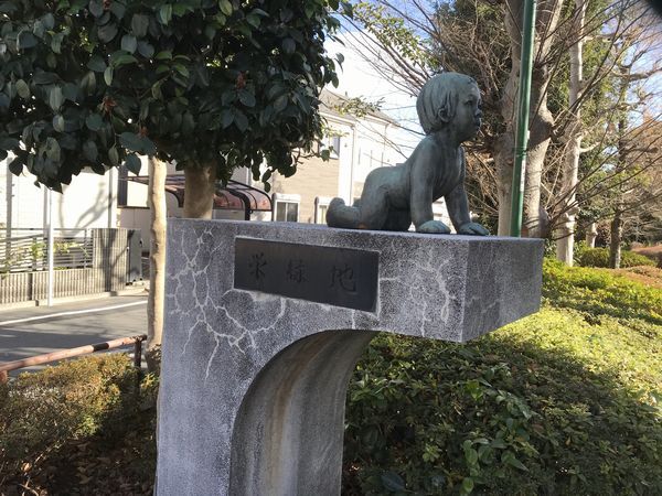 それって昭和？その頃の立川⑭