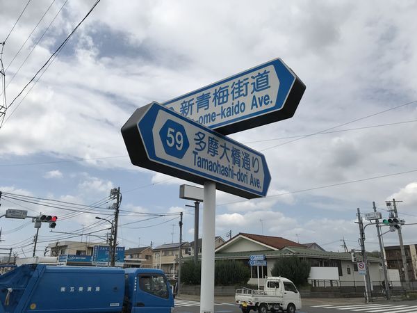 多摩モノレール延伸　新駅③