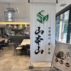 立川駅近くで食べられるかき氷