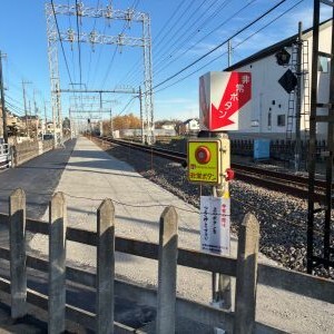 まちNews2025! 西武拝島線の工事はいったい…