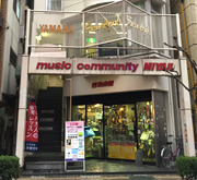 『宮地楽器 Music Joy 立川北、南』