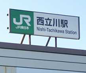 駅前駐輪場MAP　JR西立川