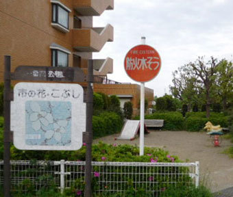 立川の公園・一番四公園