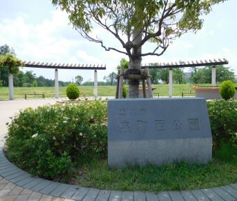 立川の公園・泉町西公園