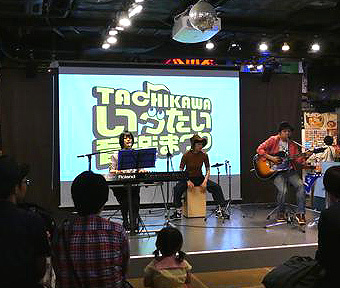 第６回 2017 TACHIKAWAいったい音楽まつり 開催中！