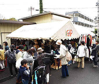 立川市錦町「至誠合同バザー」