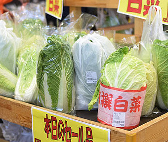 立川市砂川町「みのーれ立川」収穫祭