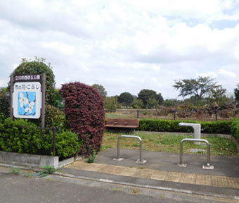 立川の公園・西砂五公園