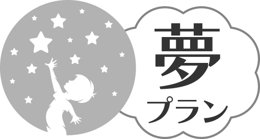 たちかわ夢プラン